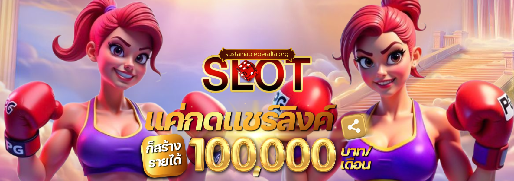 ฝากถอนขั้นต่ํา1บาท