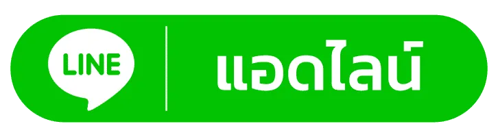 ฝากถอนขั้นต่ํา1บาท